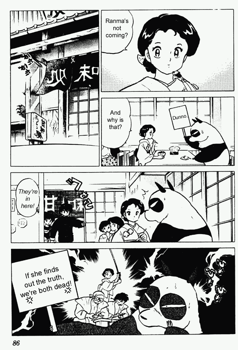 Ranma 1/2 Chapter 229 2